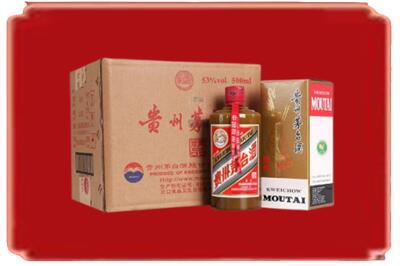 崇左烟酒回收整件精品茅台酒.jpg